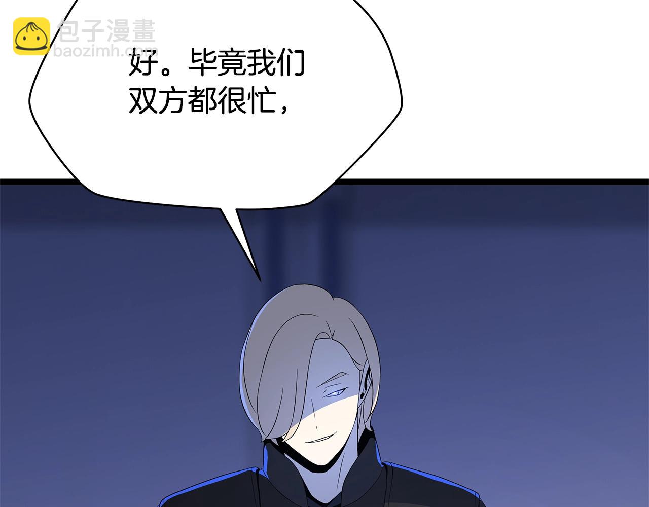 第120话 时代变了71