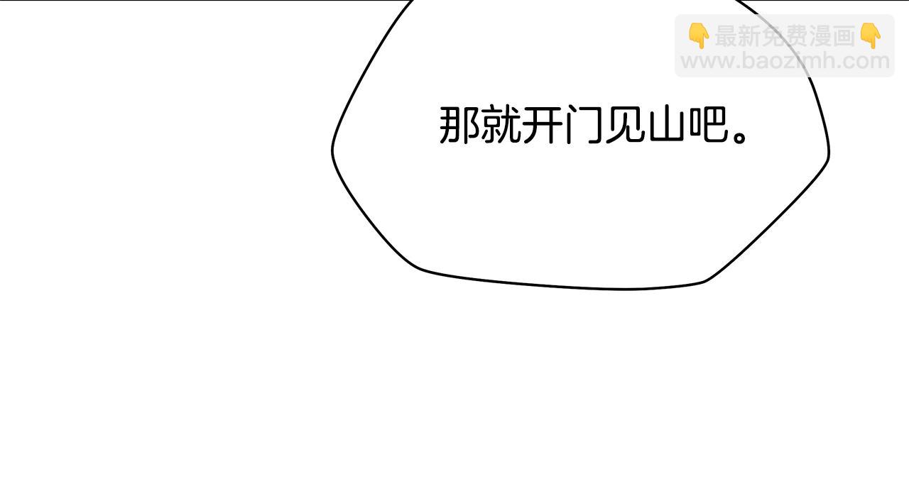 第120话 时代变了73