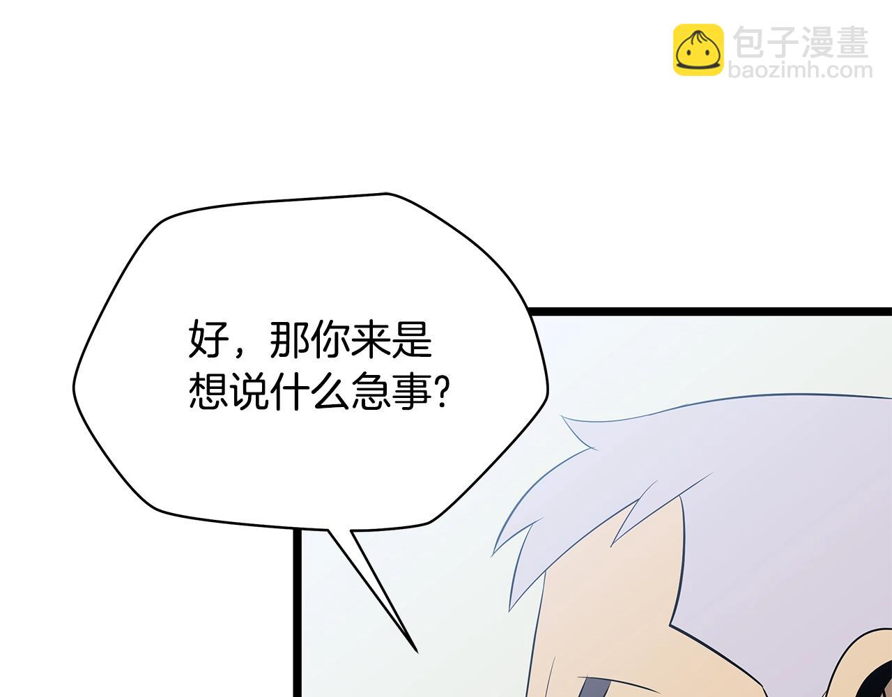 第120话 时代变了74