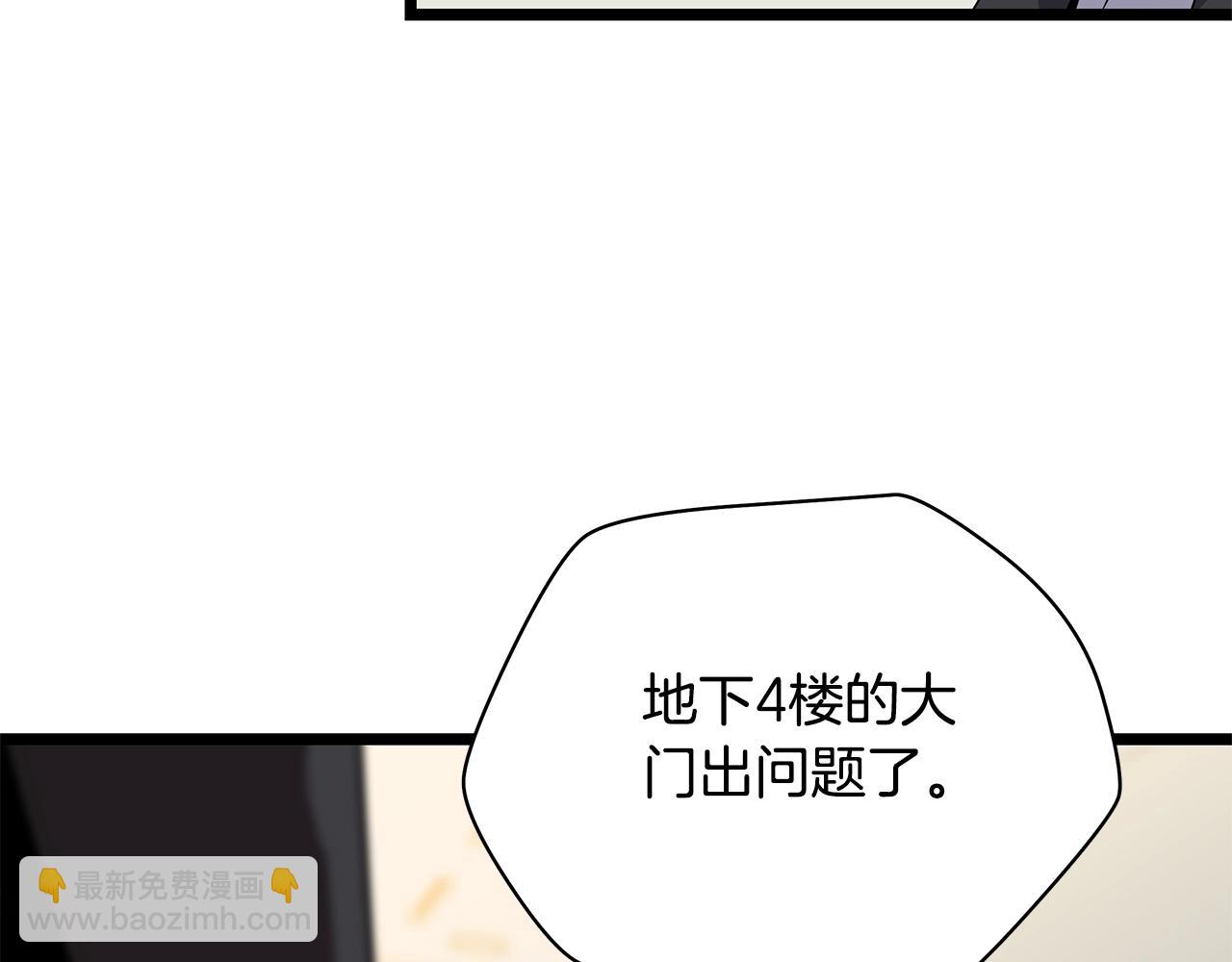 第120话 时代变了76