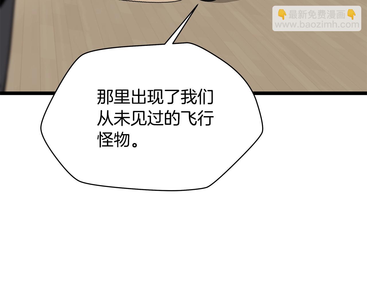 第120话 时代变了78