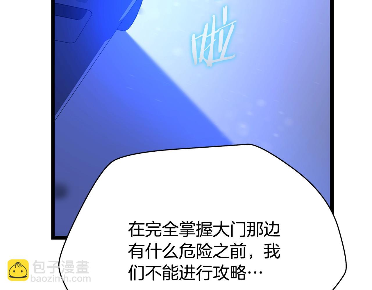 第120话 时代变了80