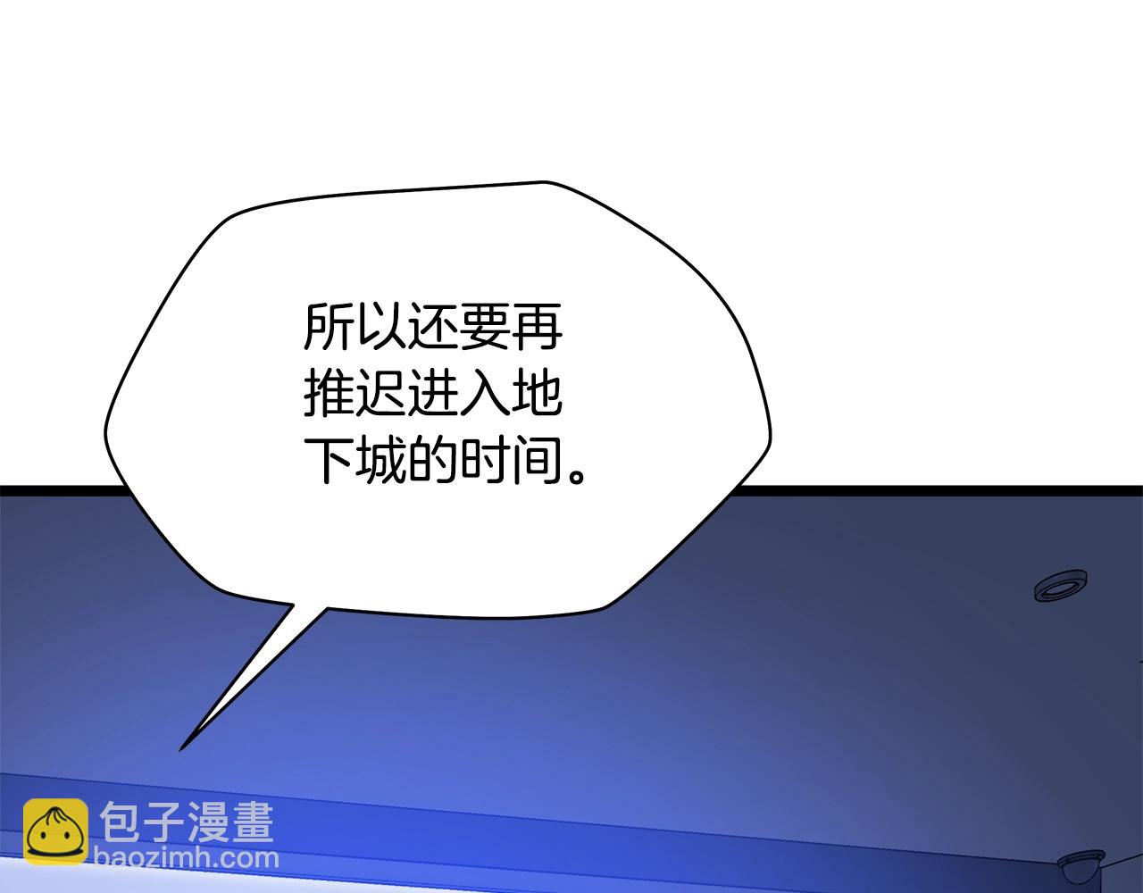 第120话 时代变了82