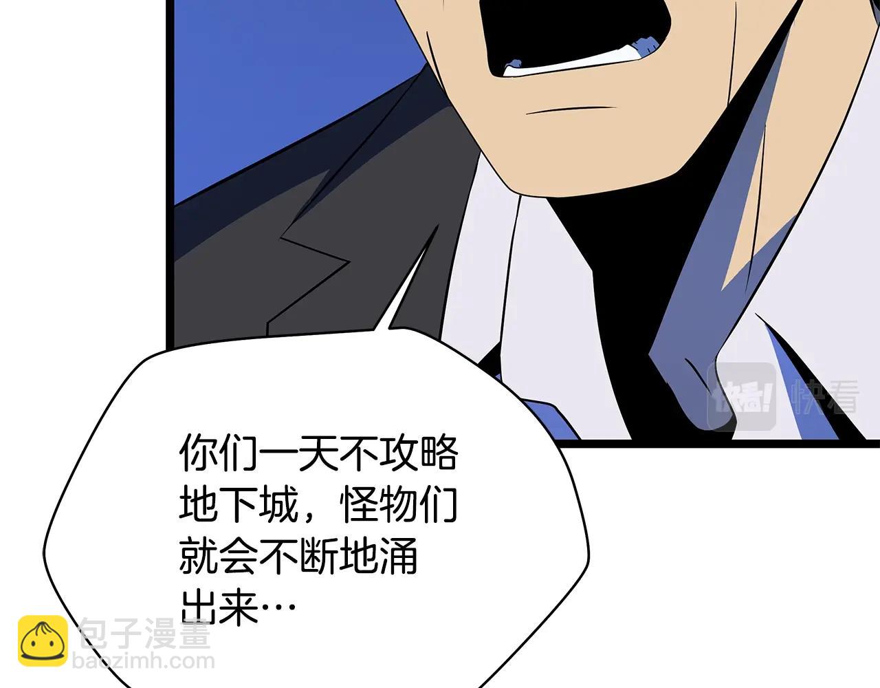 第120话 时代变了86