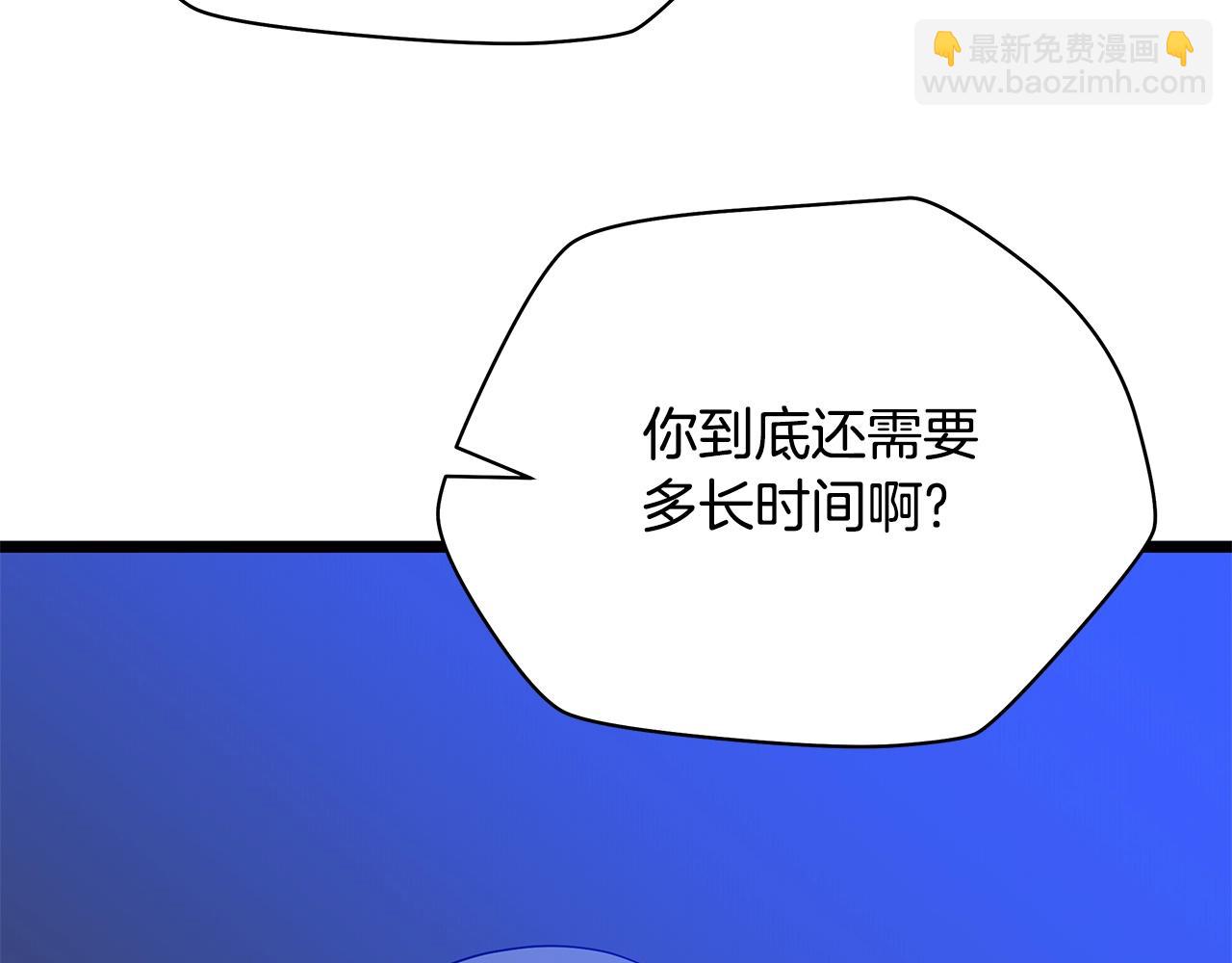 第120话 时代变了87