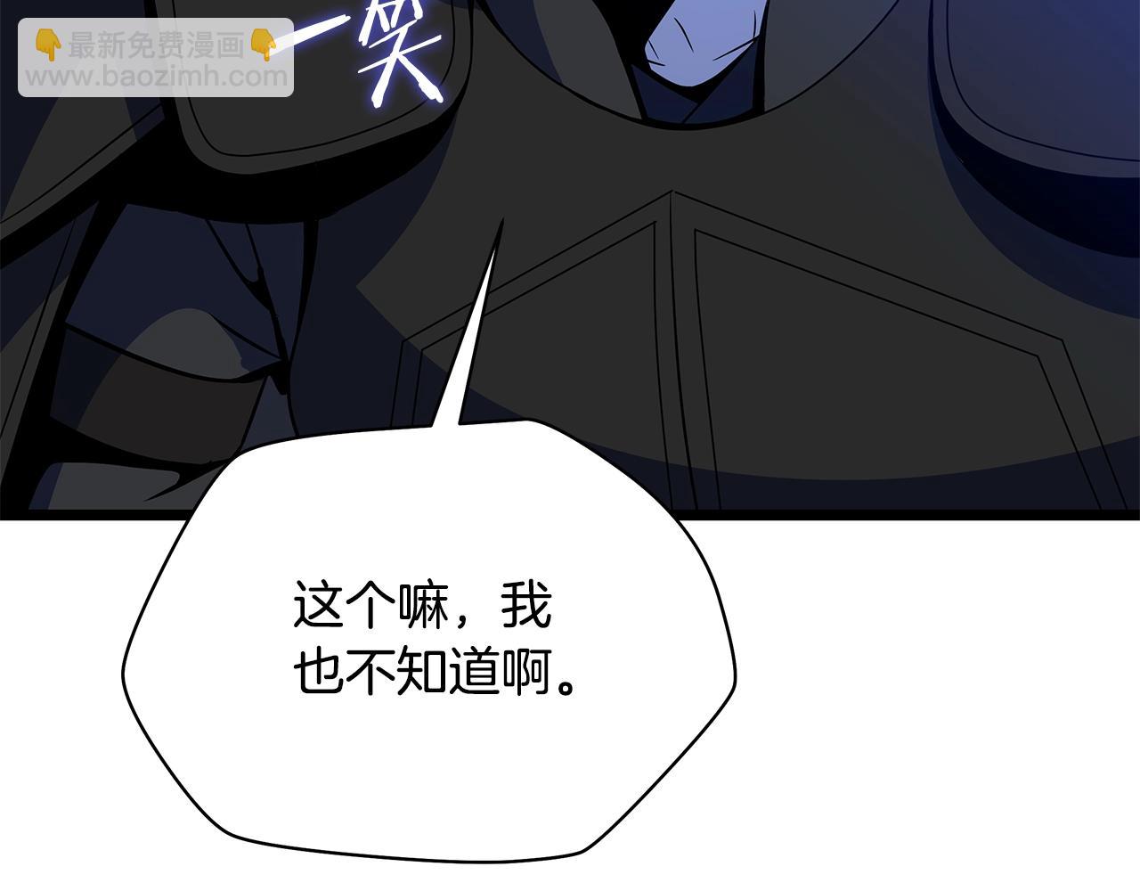 第120话 时代变了89