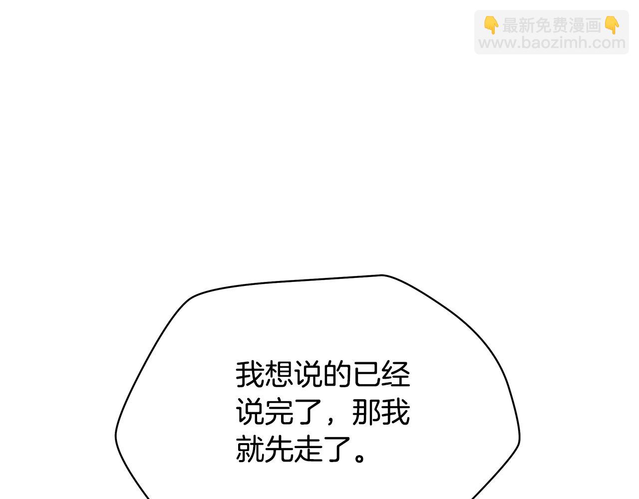 第120话 时代变了90