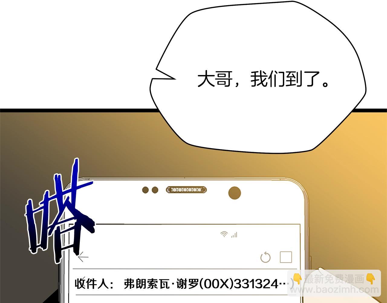 第121话 有趣的东西106