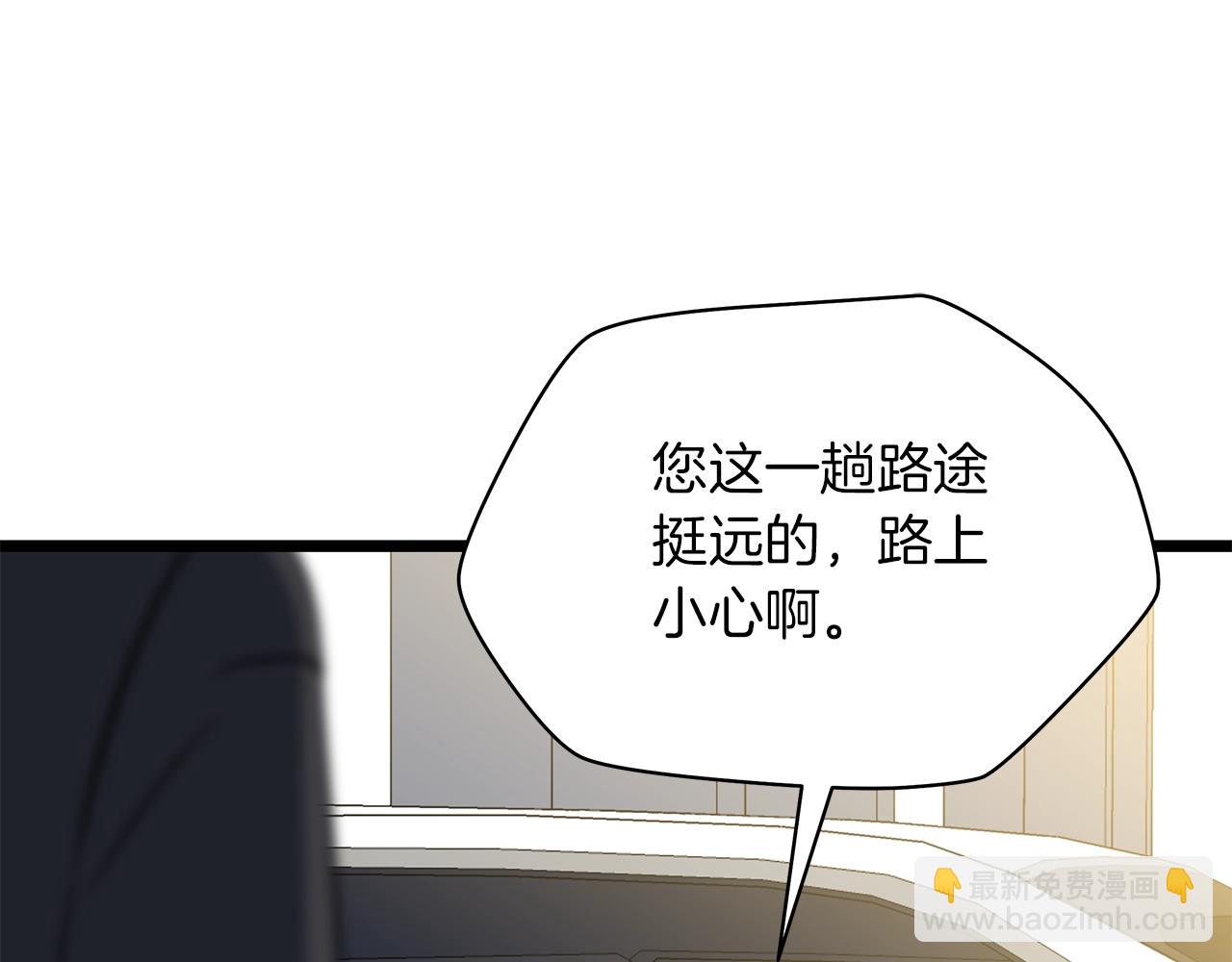 第121话 有趣的东西109