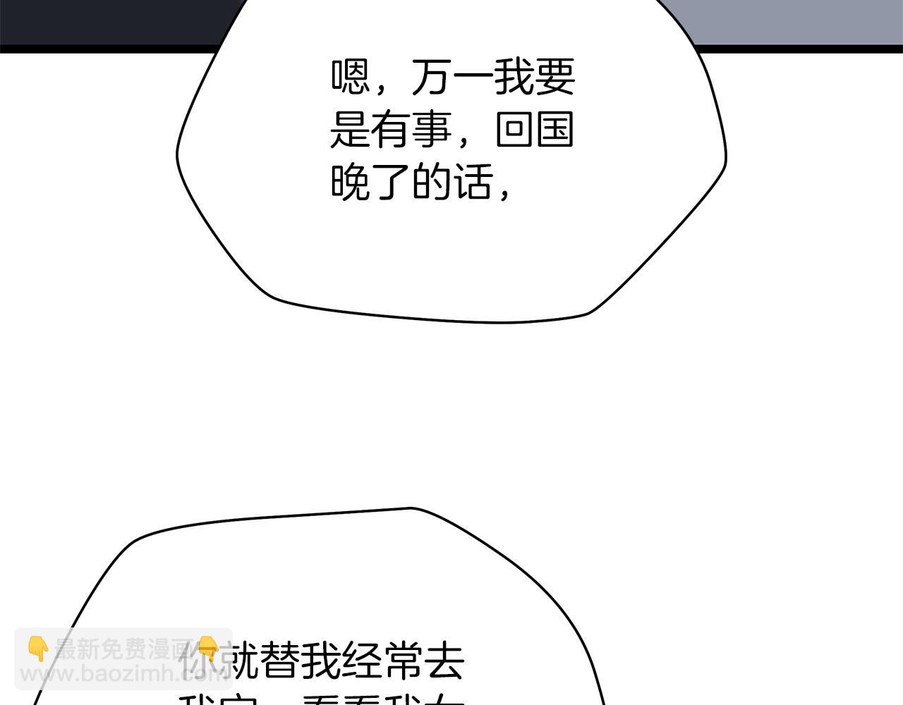第121话 有趣的东西111
