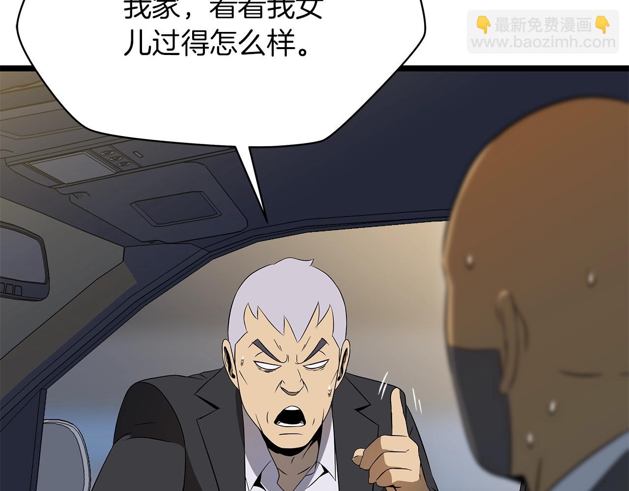 第121话 有趣的东西112