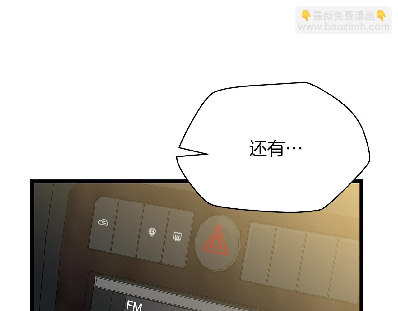 第121话 有趣的东西116