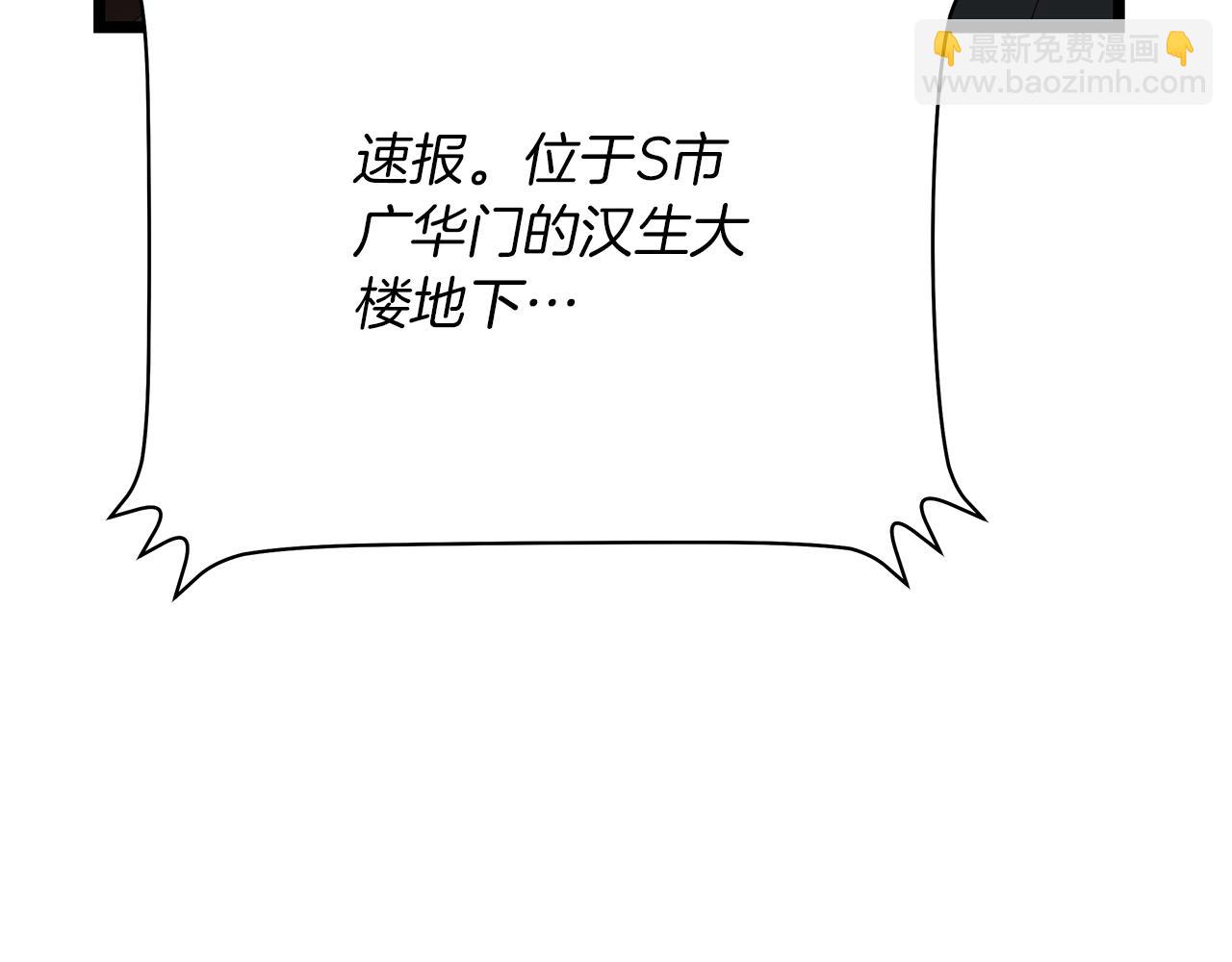 第121话 有趣的东西118