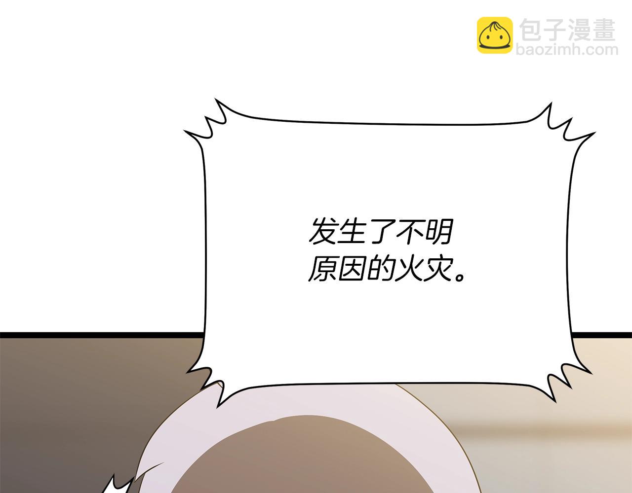 第121话 有趣的东西119