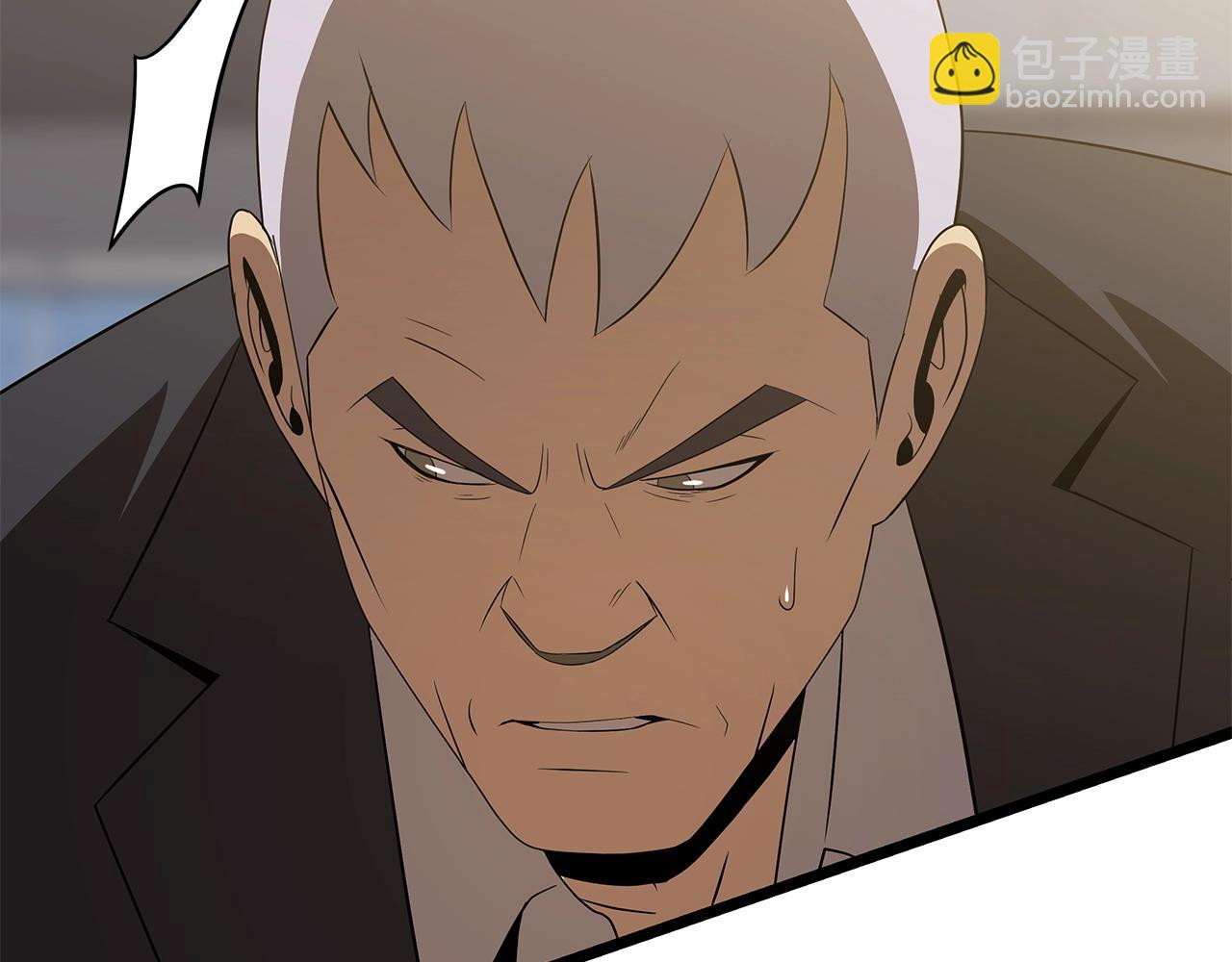 第121话 有趣的东西120