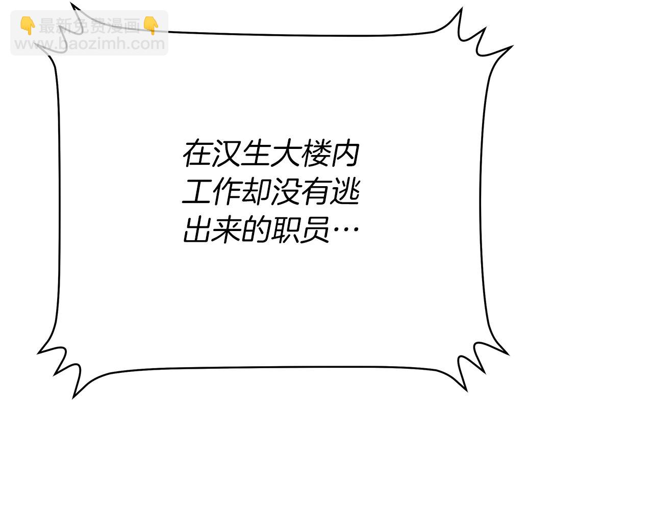 第121话 有趣的东西124