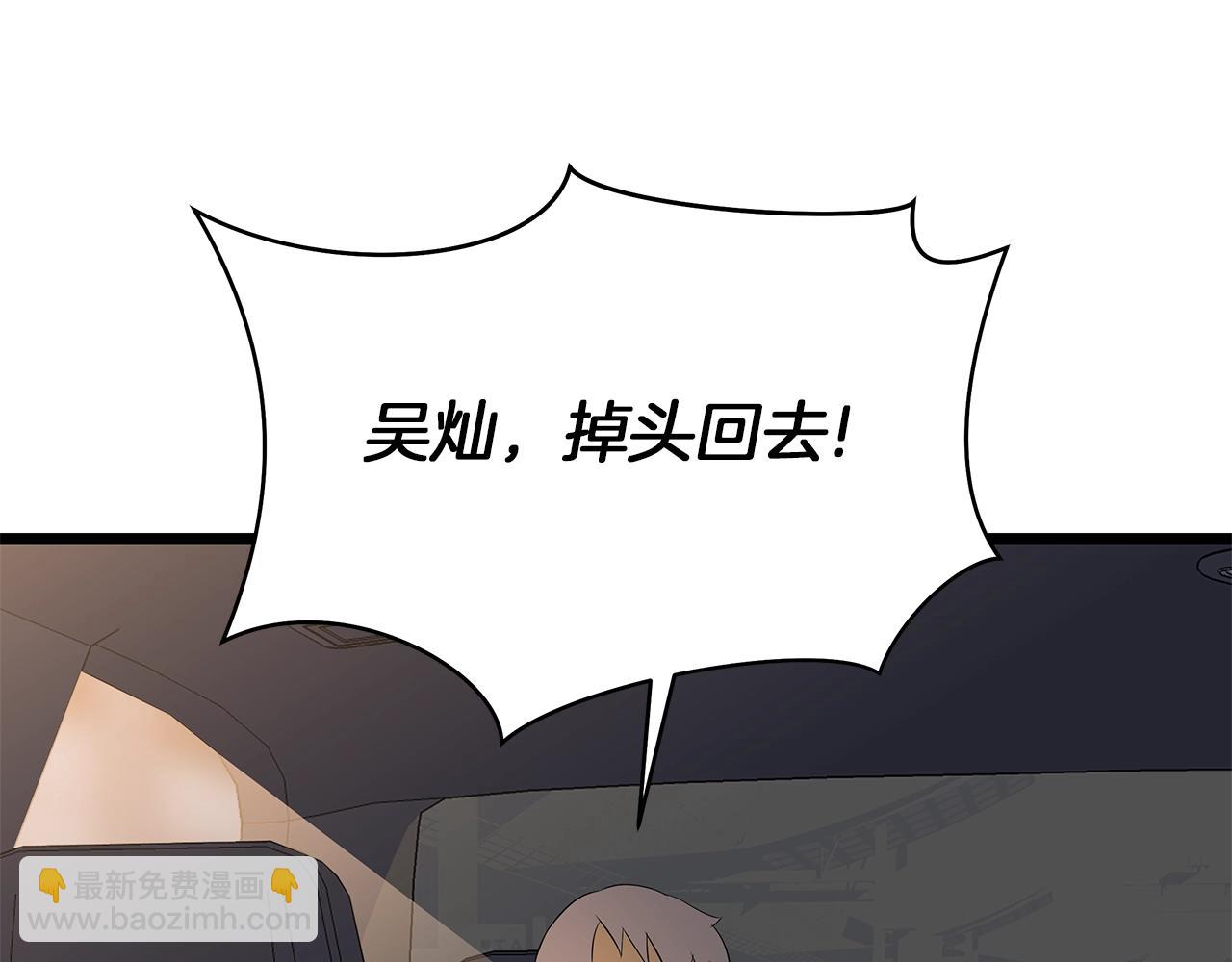 第121话 有趣的东西126
