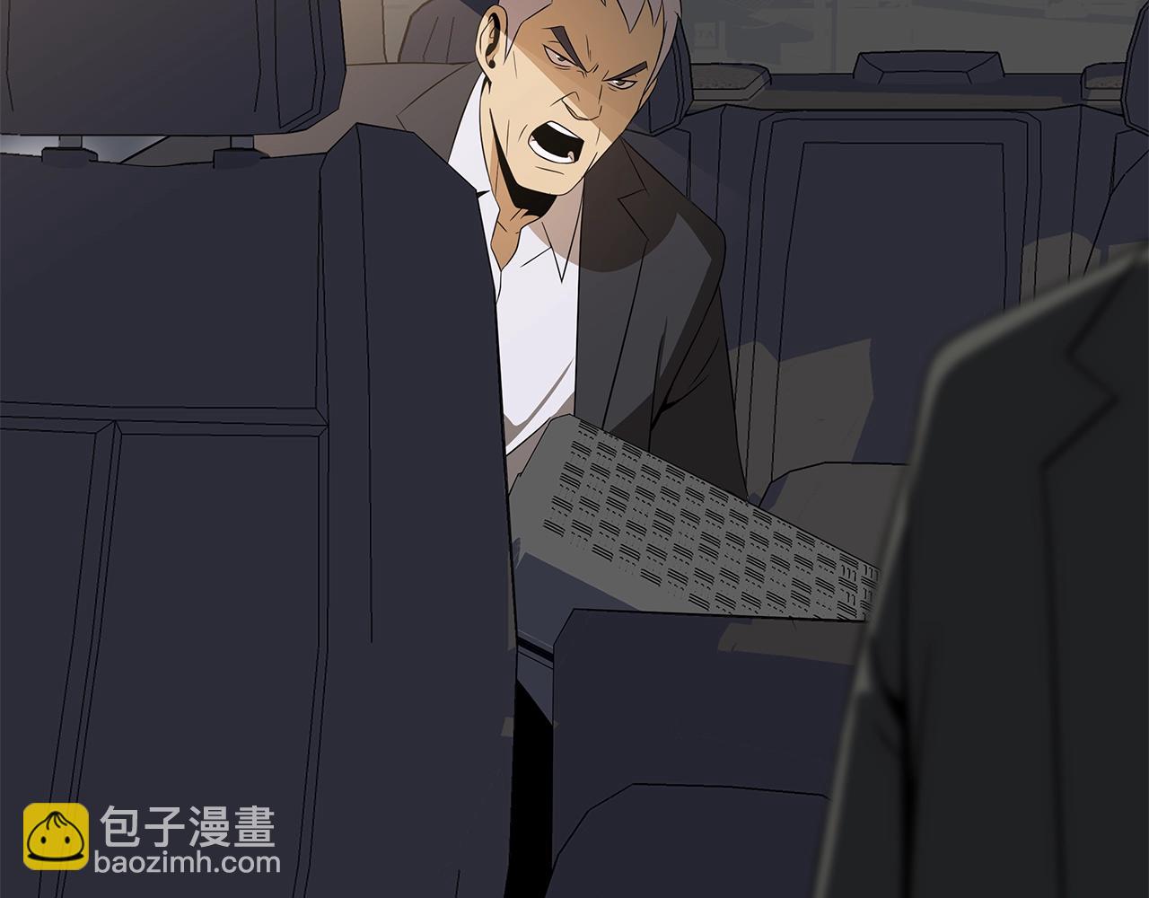 第121话 有趣的东西127
