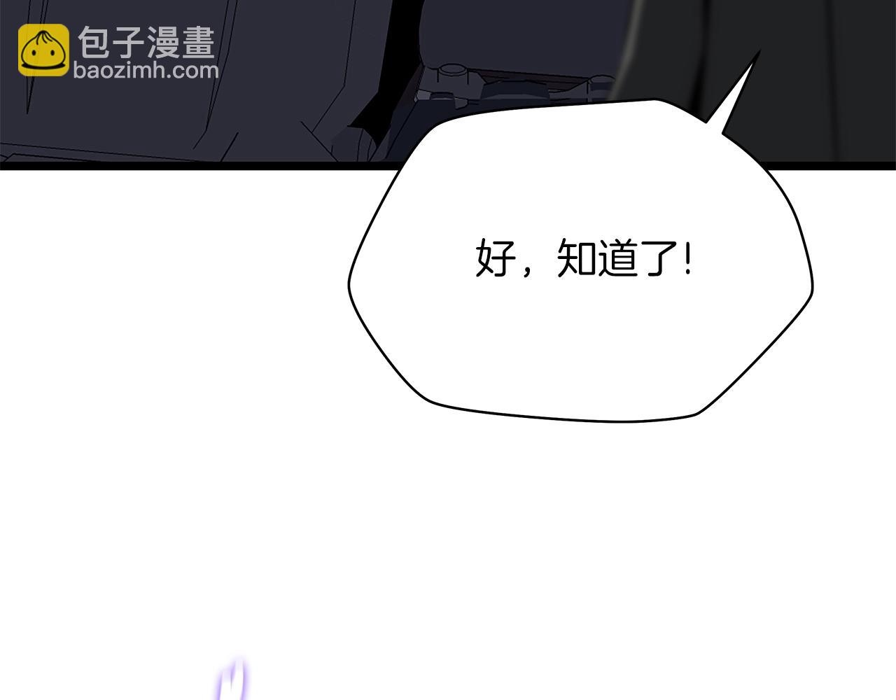 第121话 有趣的东西128