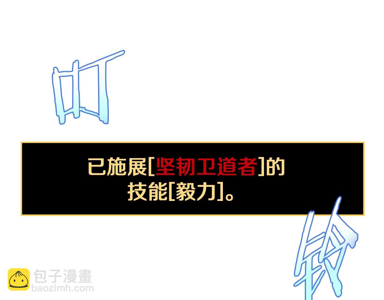 第121话 有趣的东西13