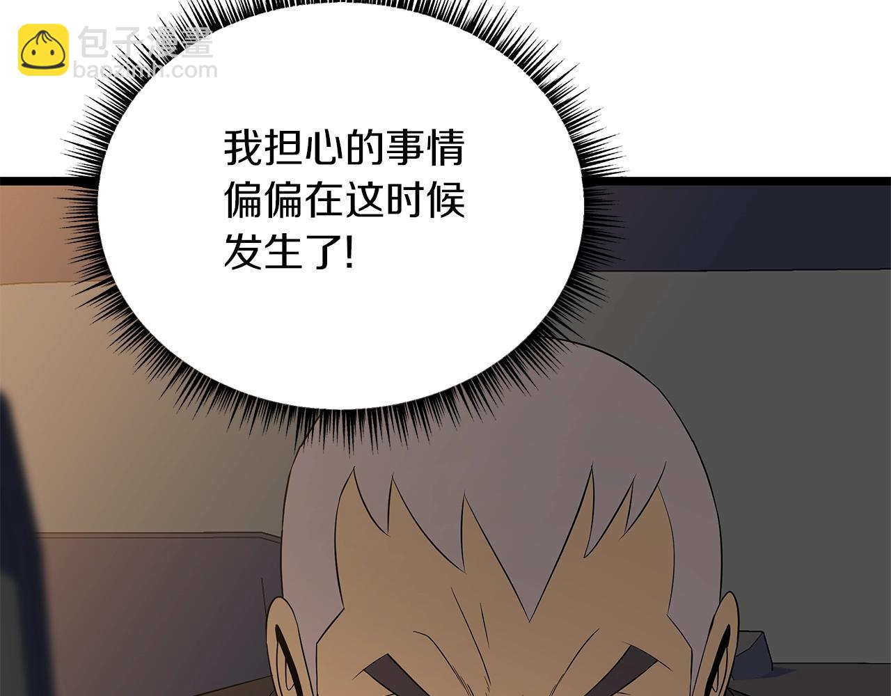 第121话 有趣的东西131