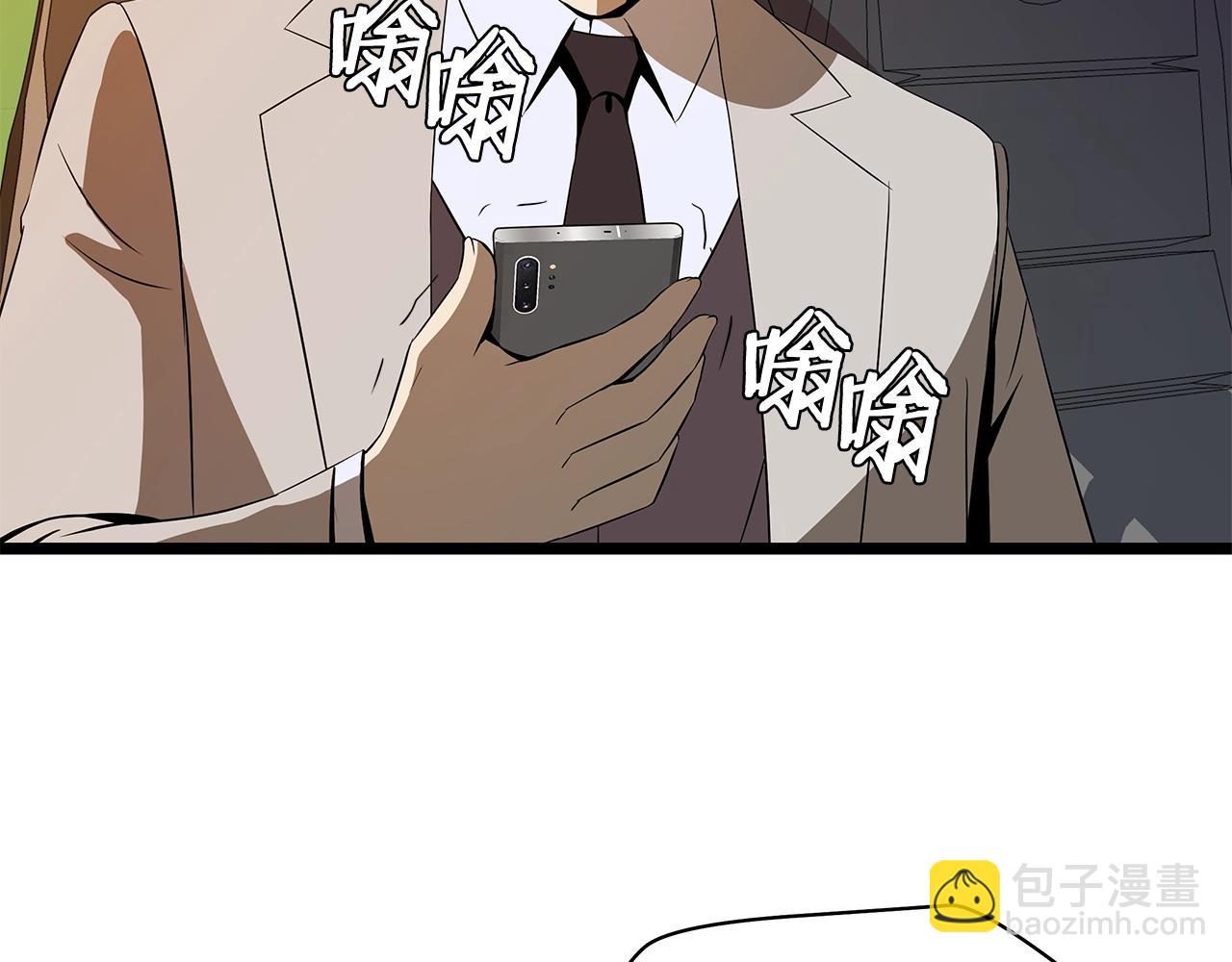 第121话 有趣的东西141