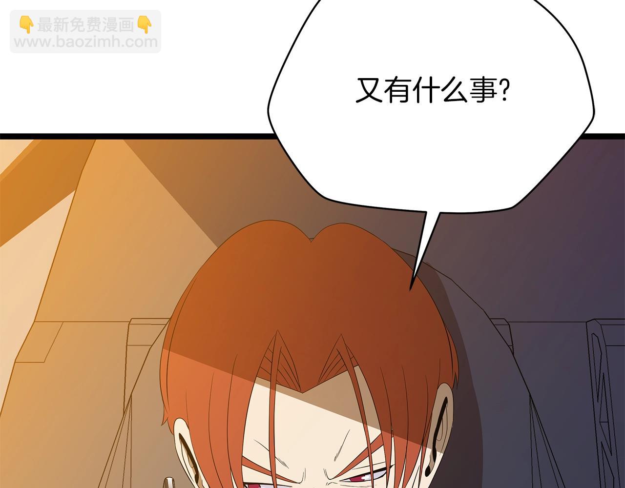 第121话 有趣的东西142