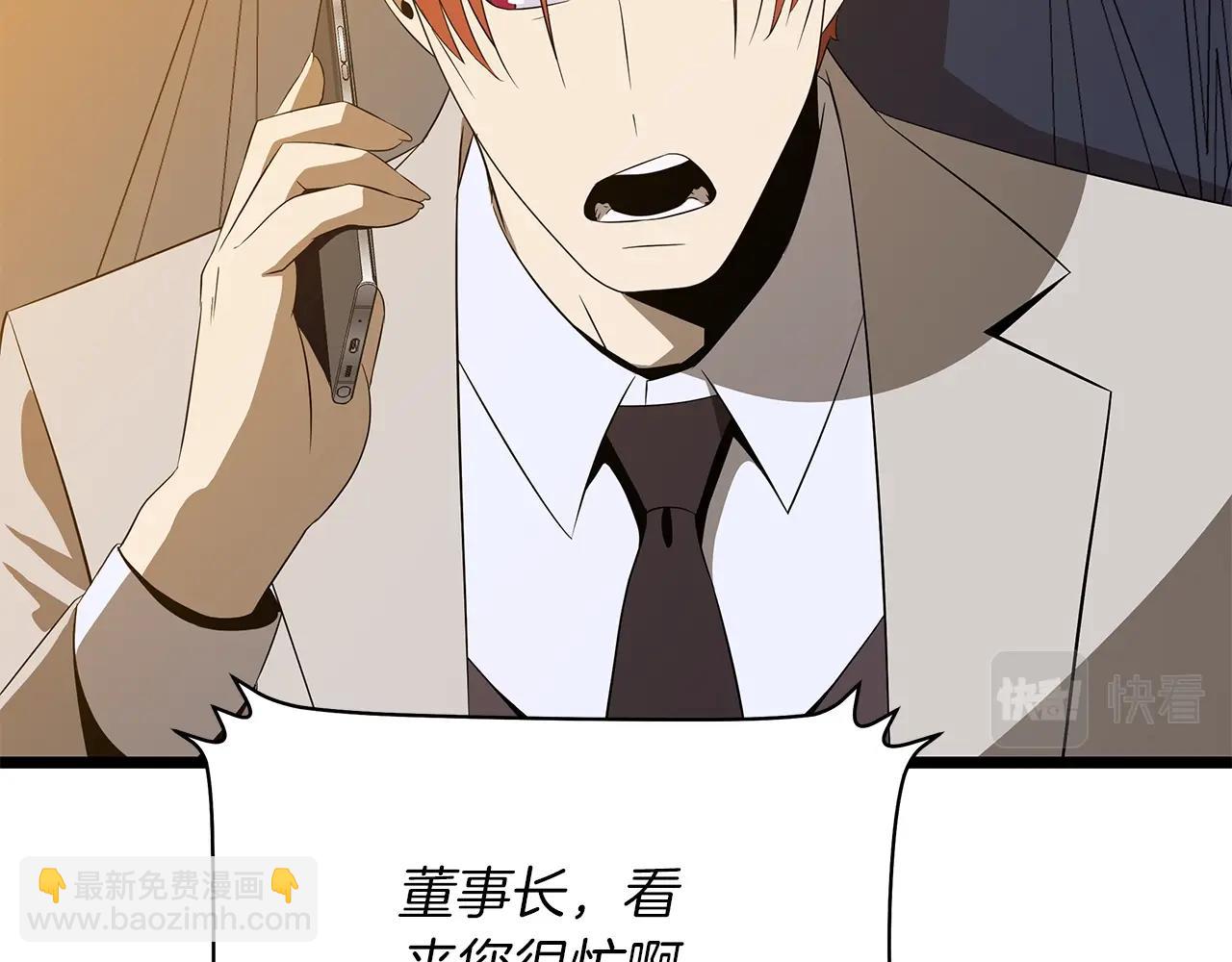 第121话 有趣的东西143