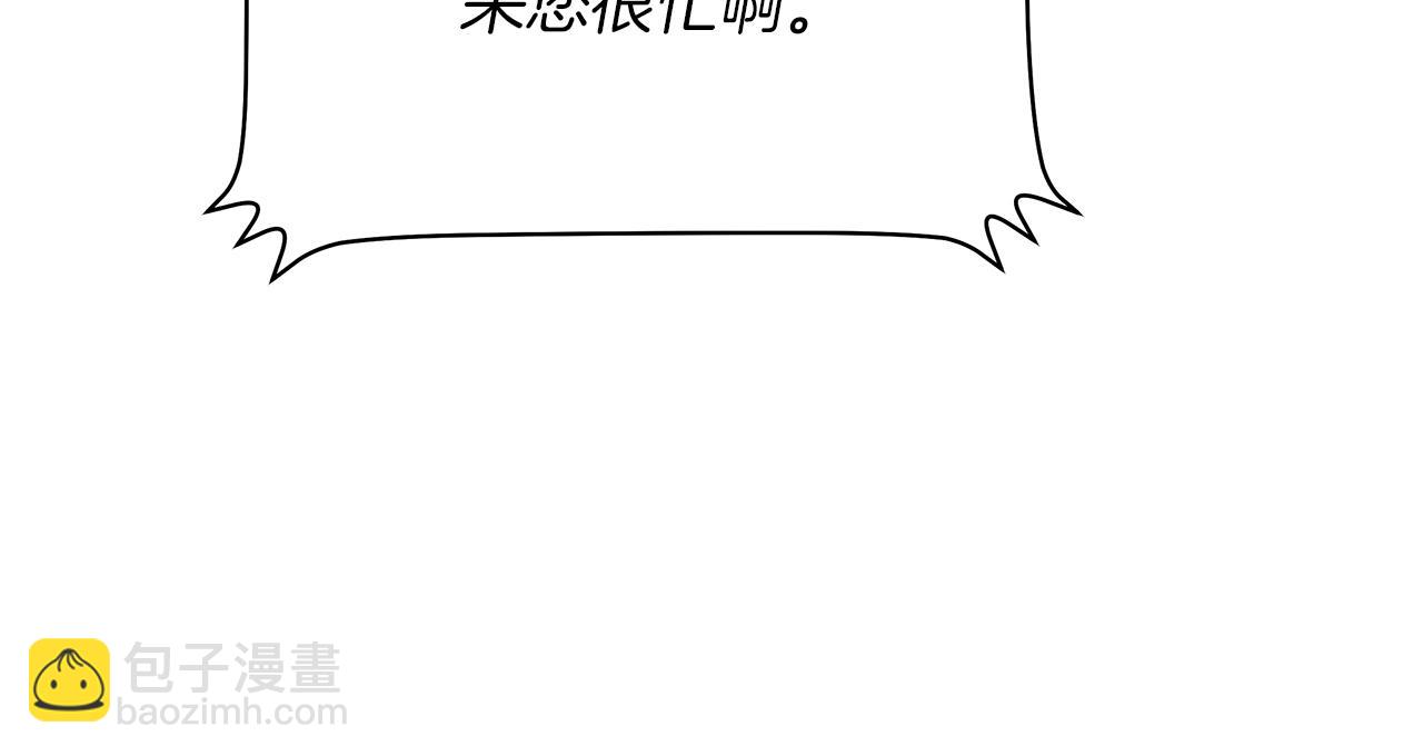第121话 有趣的东西144