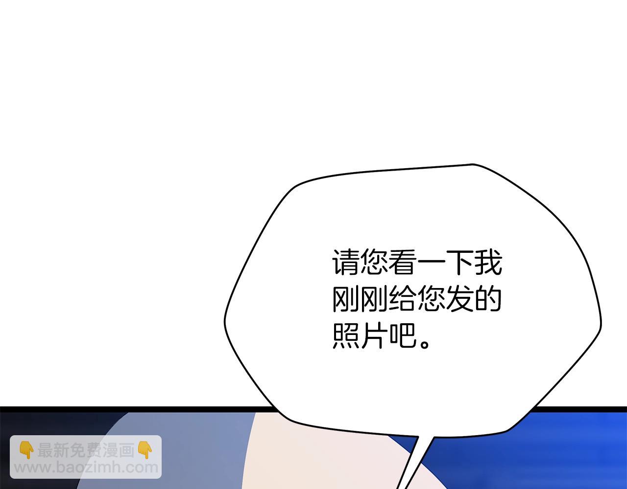 第121话 有趣的东西145