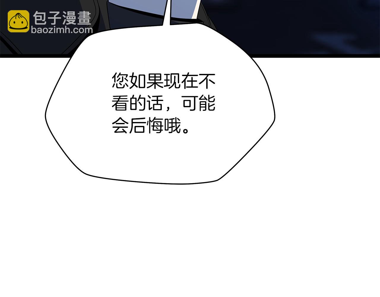 第121话 有趣的东西147