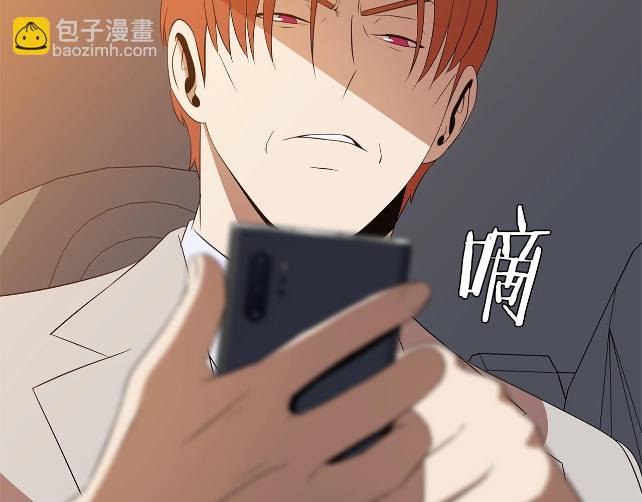 第121话 有趣的东西149