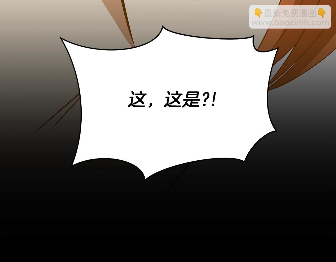 第121话 有趣的东西152