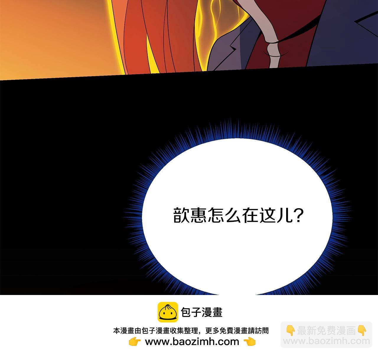 第121话 有趣的东西161