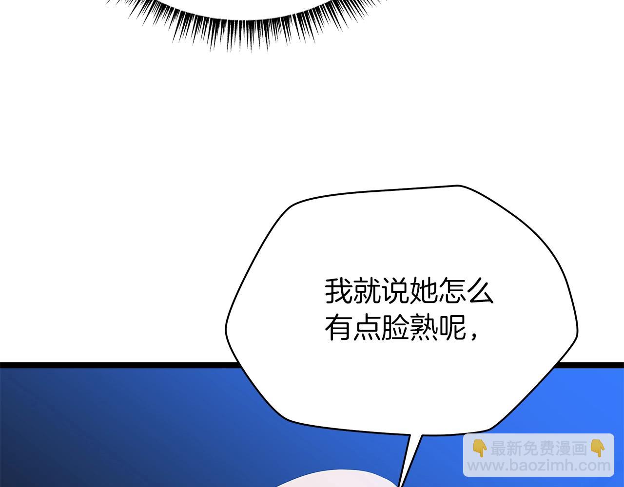 第121话 有趣的东西164