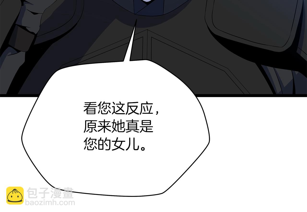 第121话 有趣的东西166