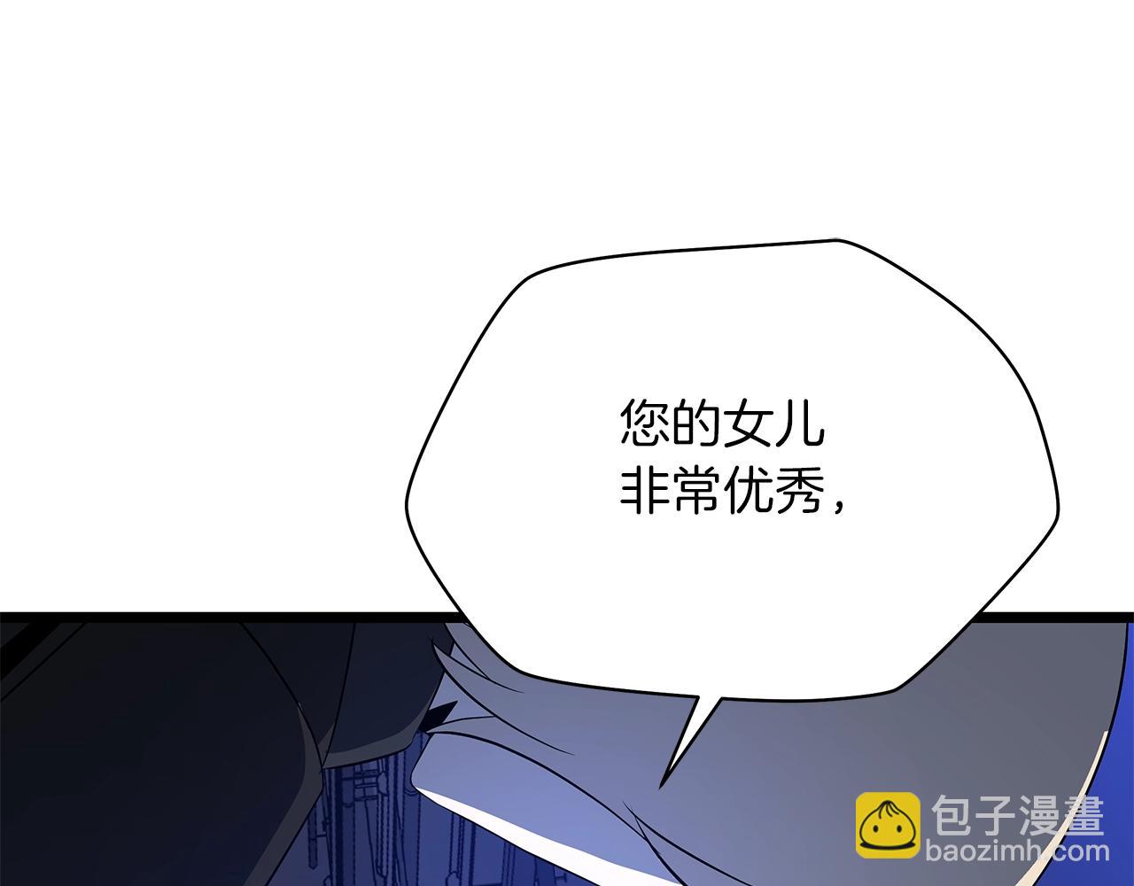 第121话 有趣的东西167