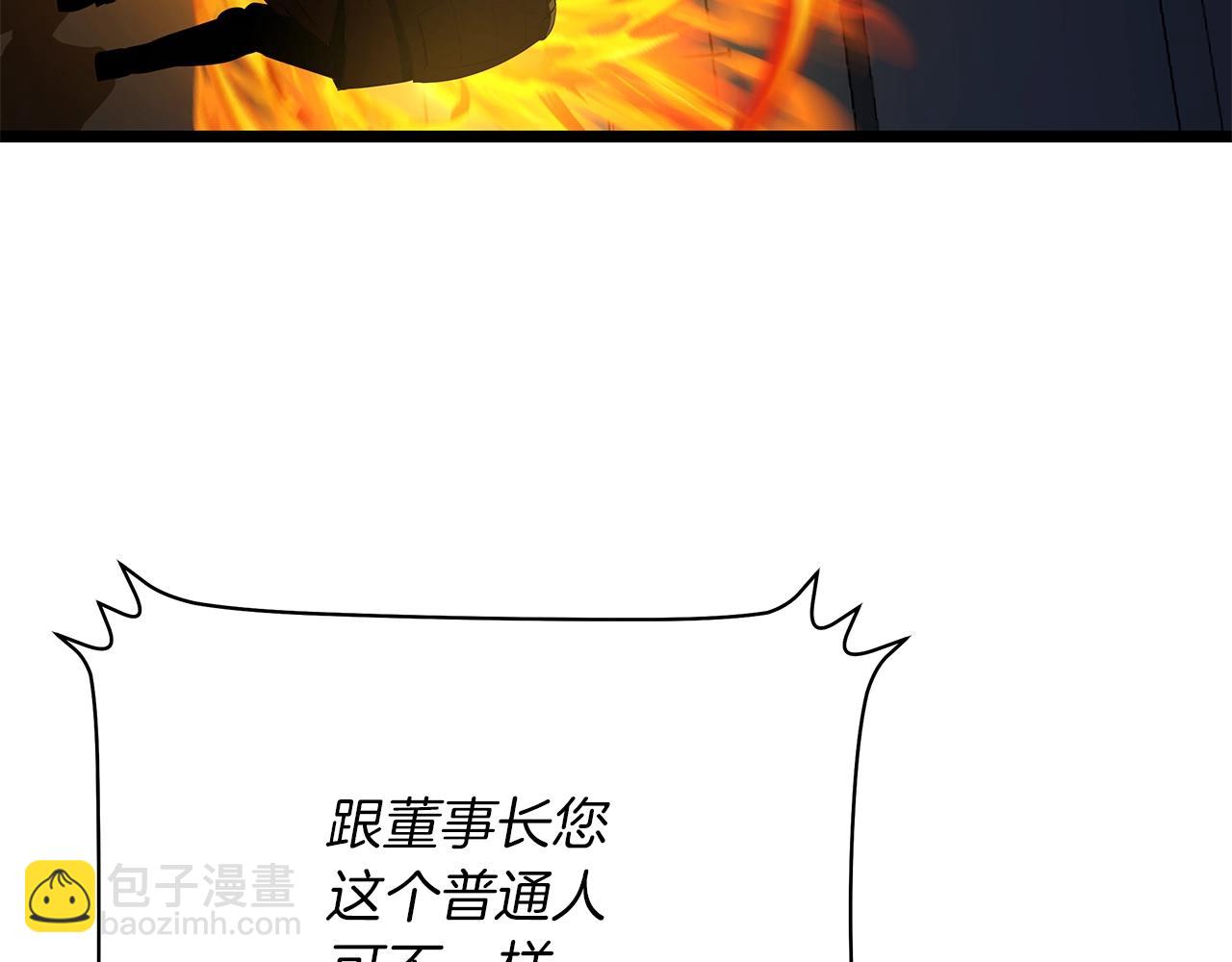 第121话 有趣的东西170