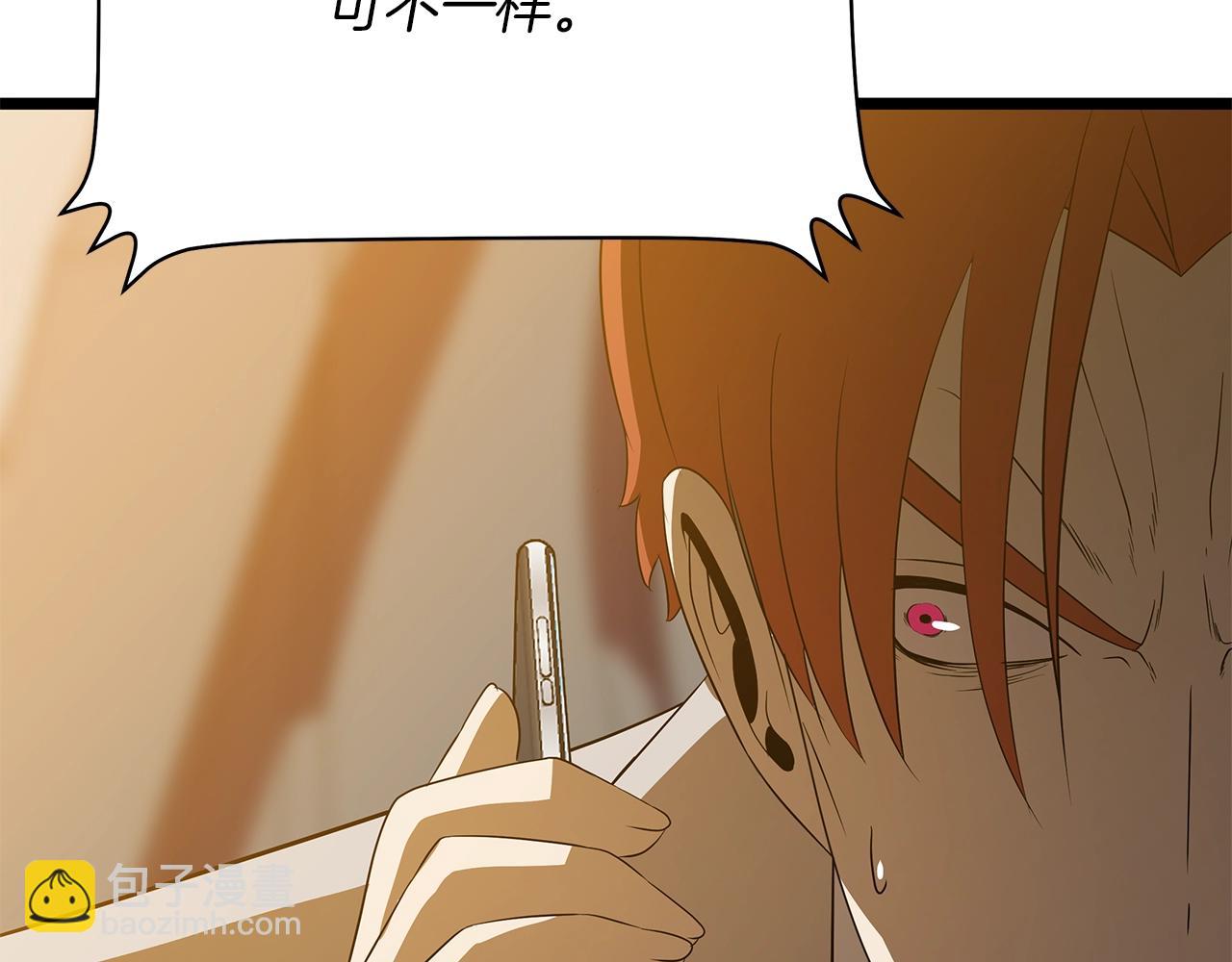 第121话 有趣的东西171