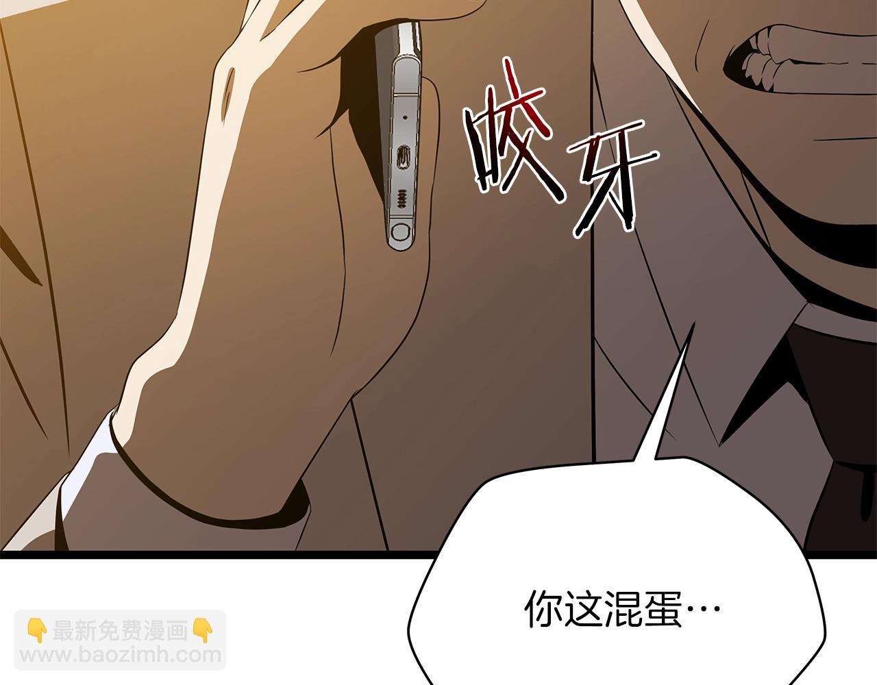 第121话 有趣的东西172