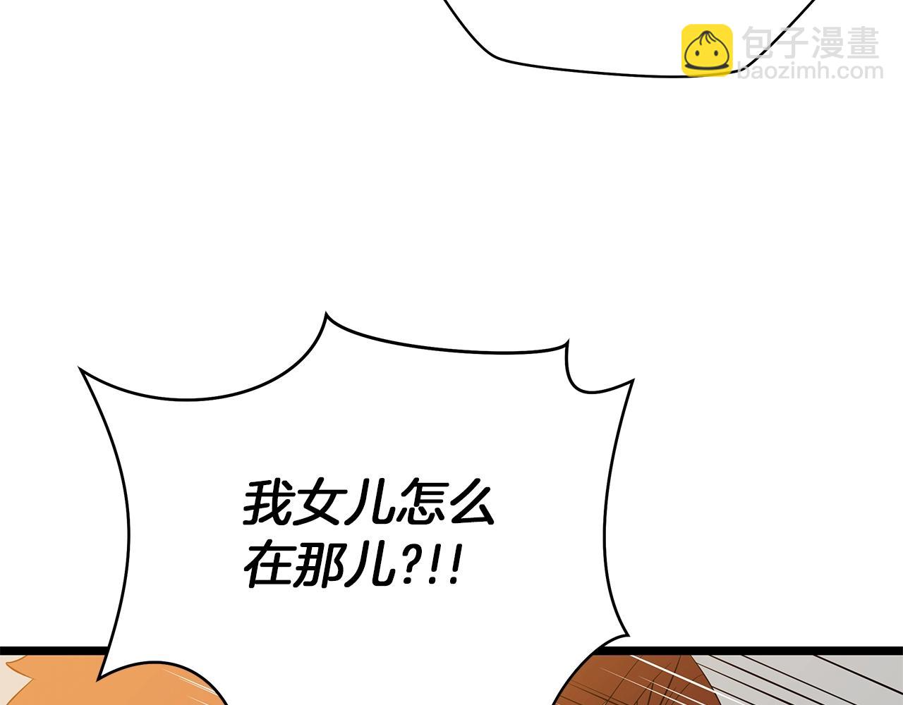第121话 有趣的东西173