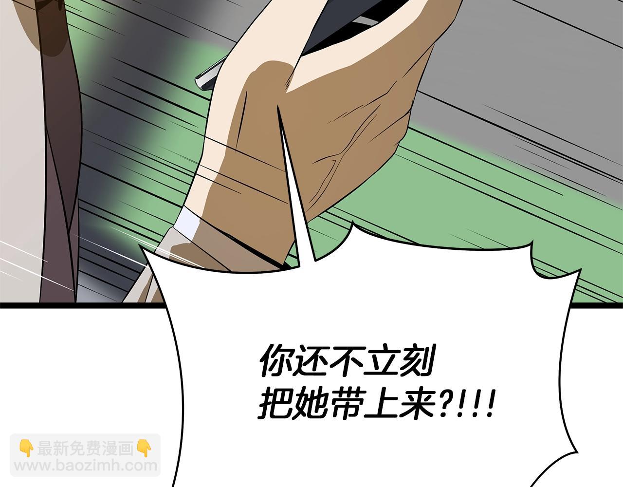 第121话 有趣的东西175