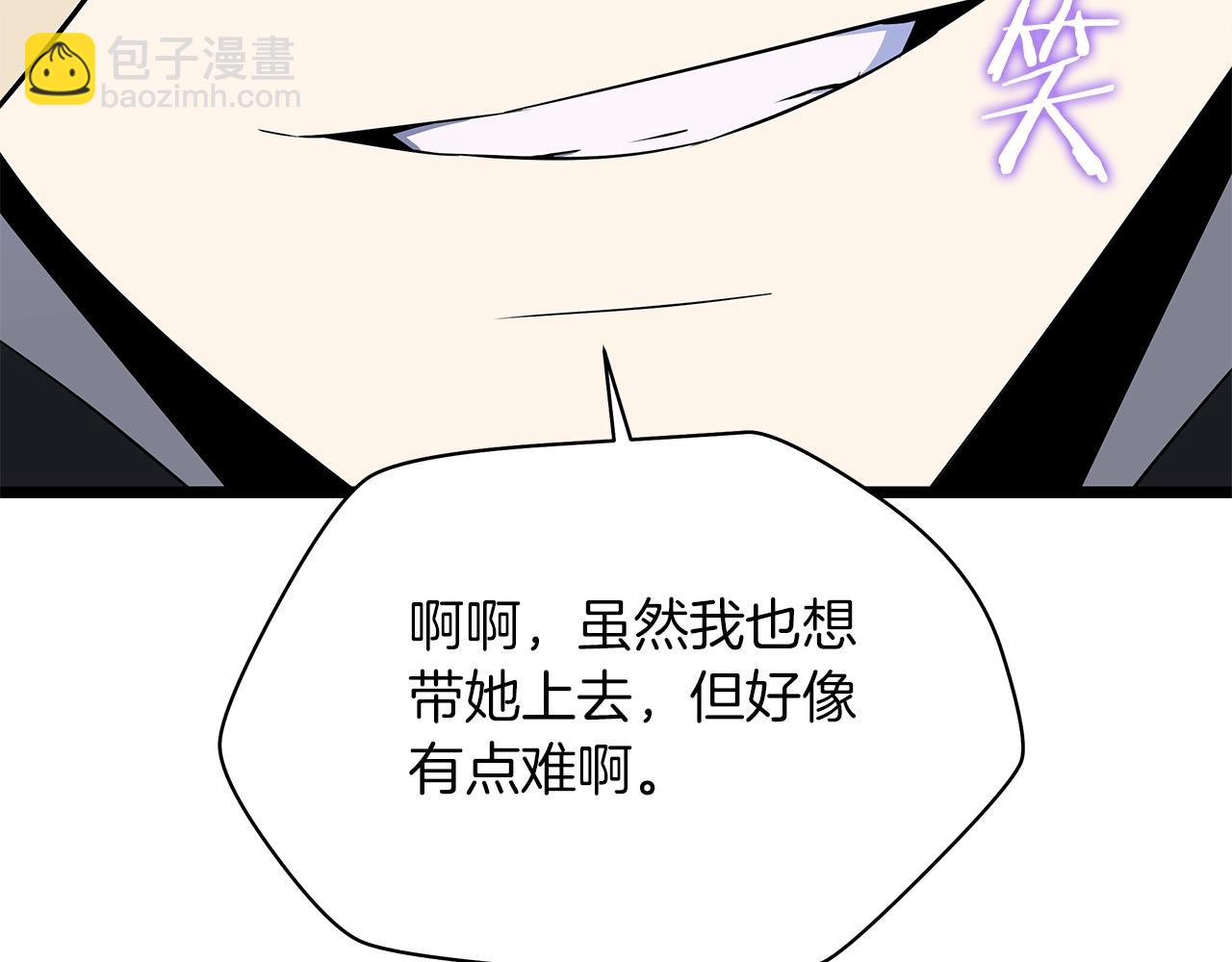 第121话 有趣的东西178
