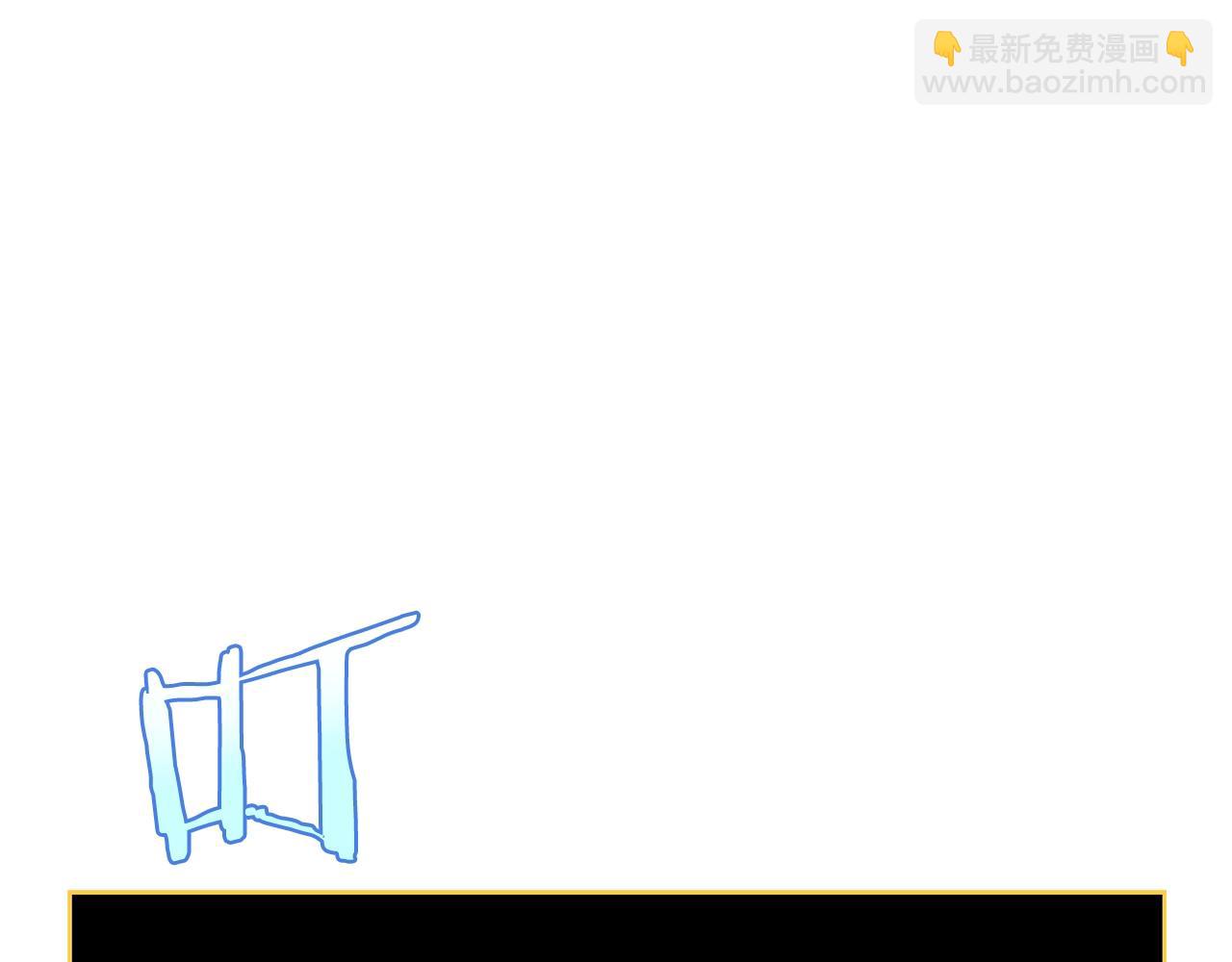 第121话 有趣的东西18