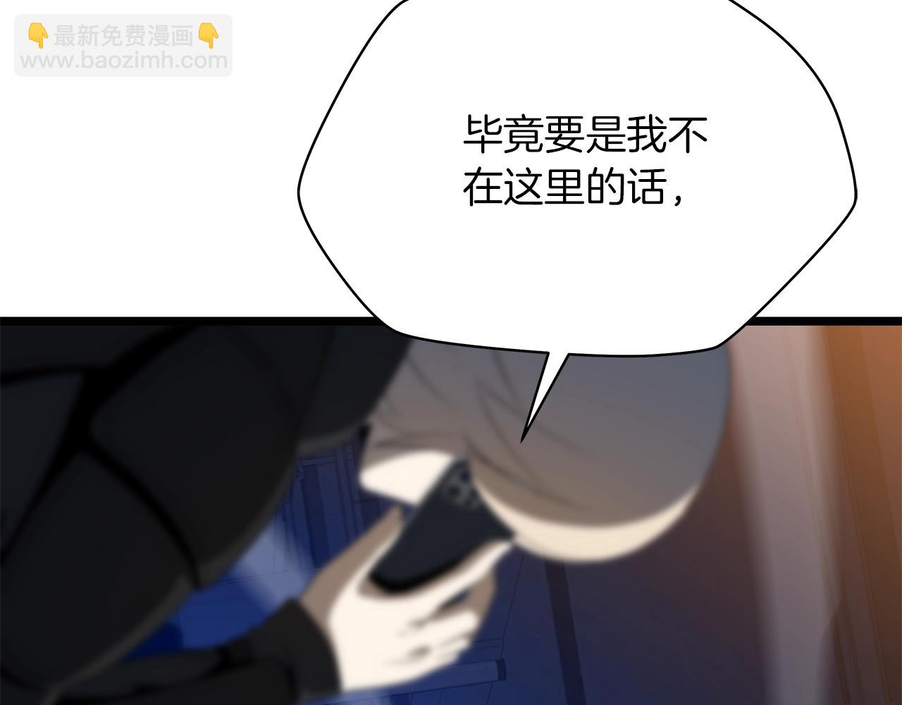 第121话 有趣的东西182