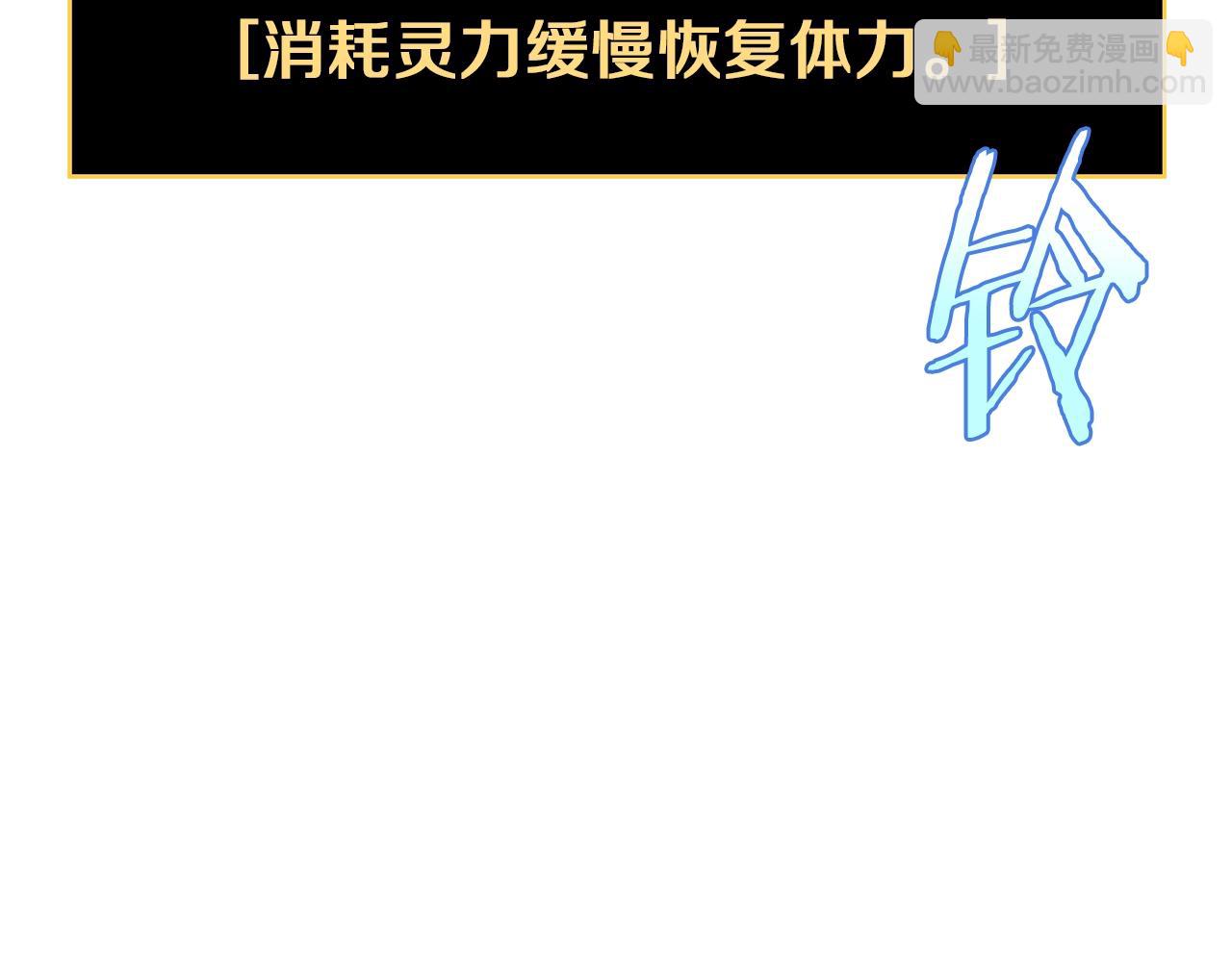 第121话 有趣的东西19