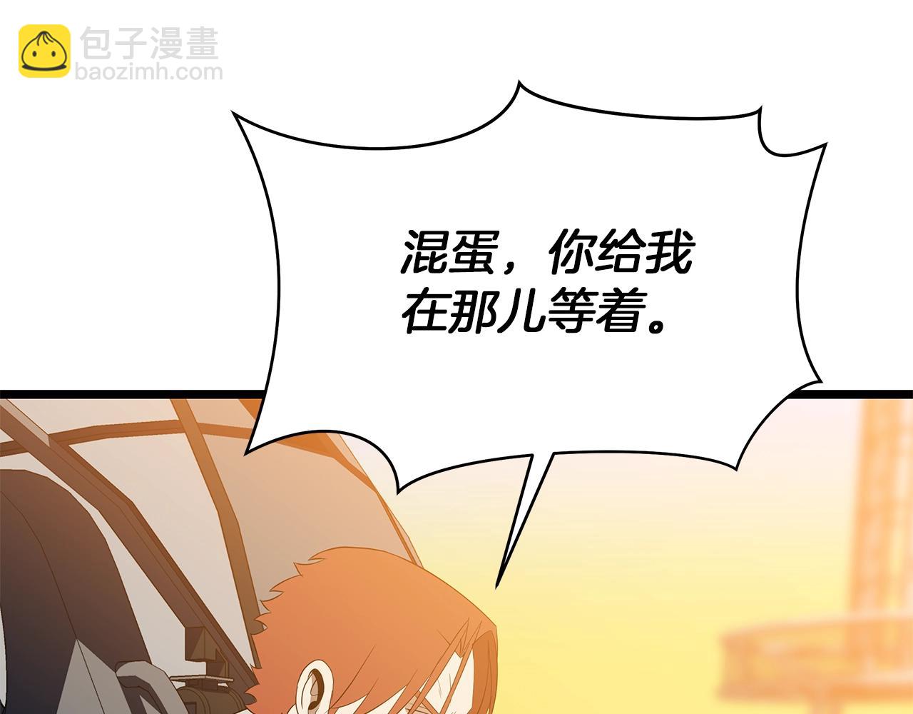 第121话 有趣的东西191