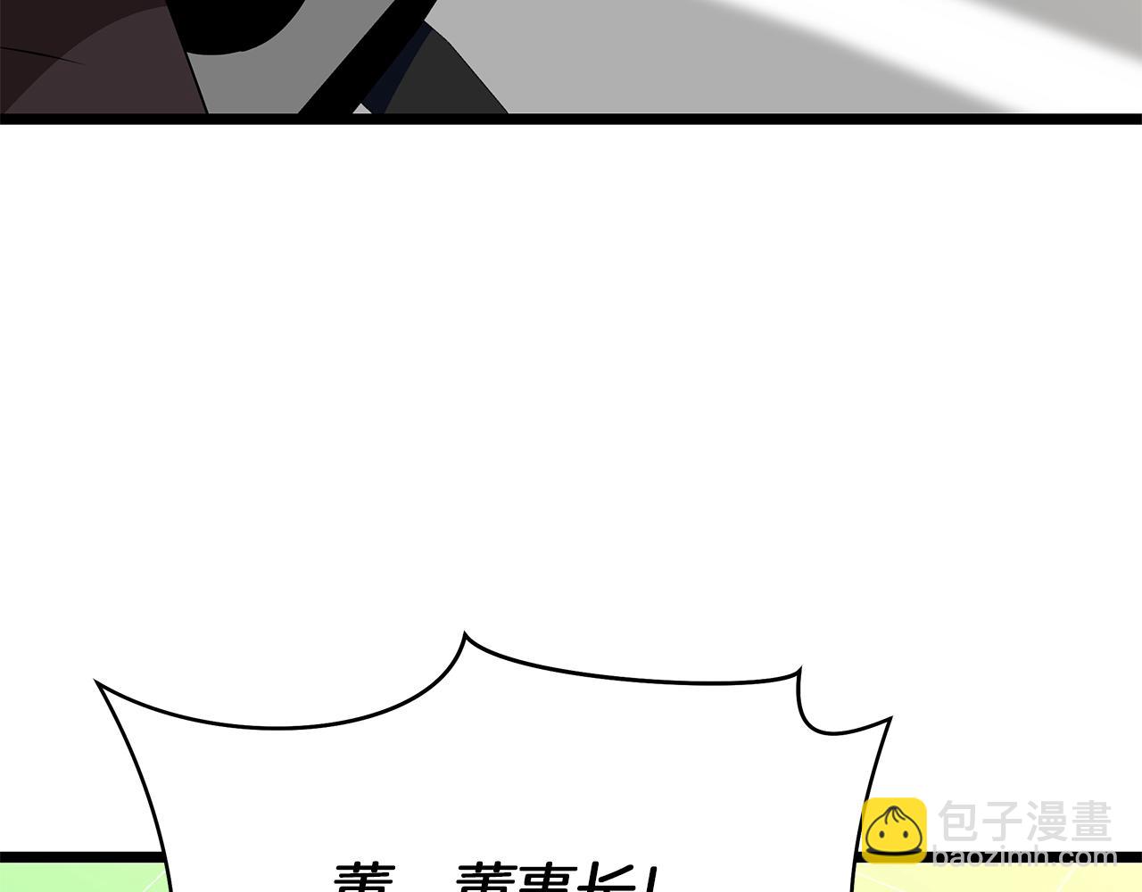 第121话 有趣的东西193