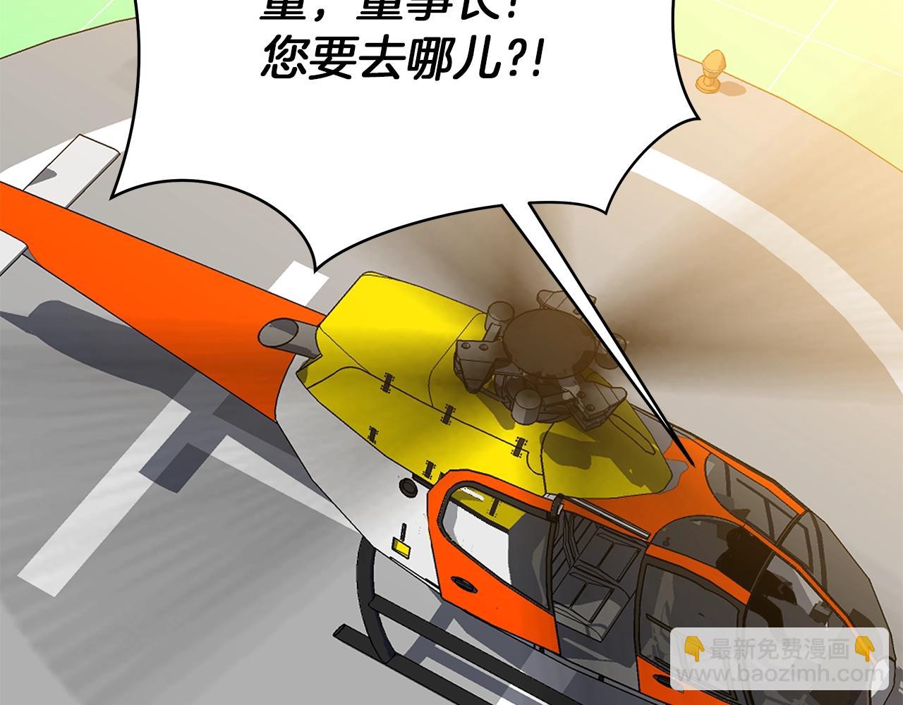 第121话 有趣的东西194