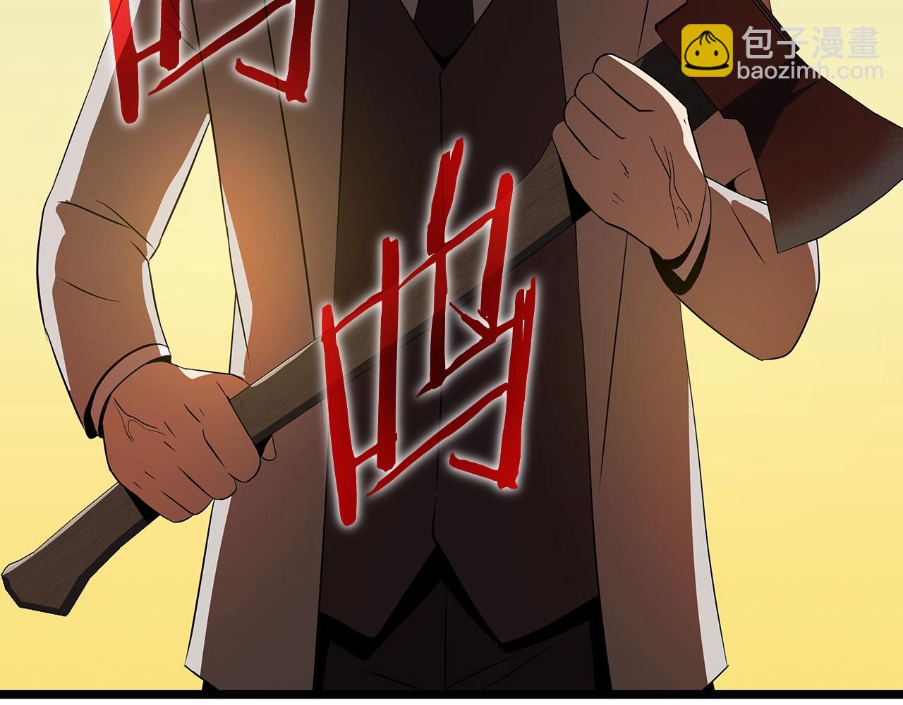 第121话 有趣的东西204